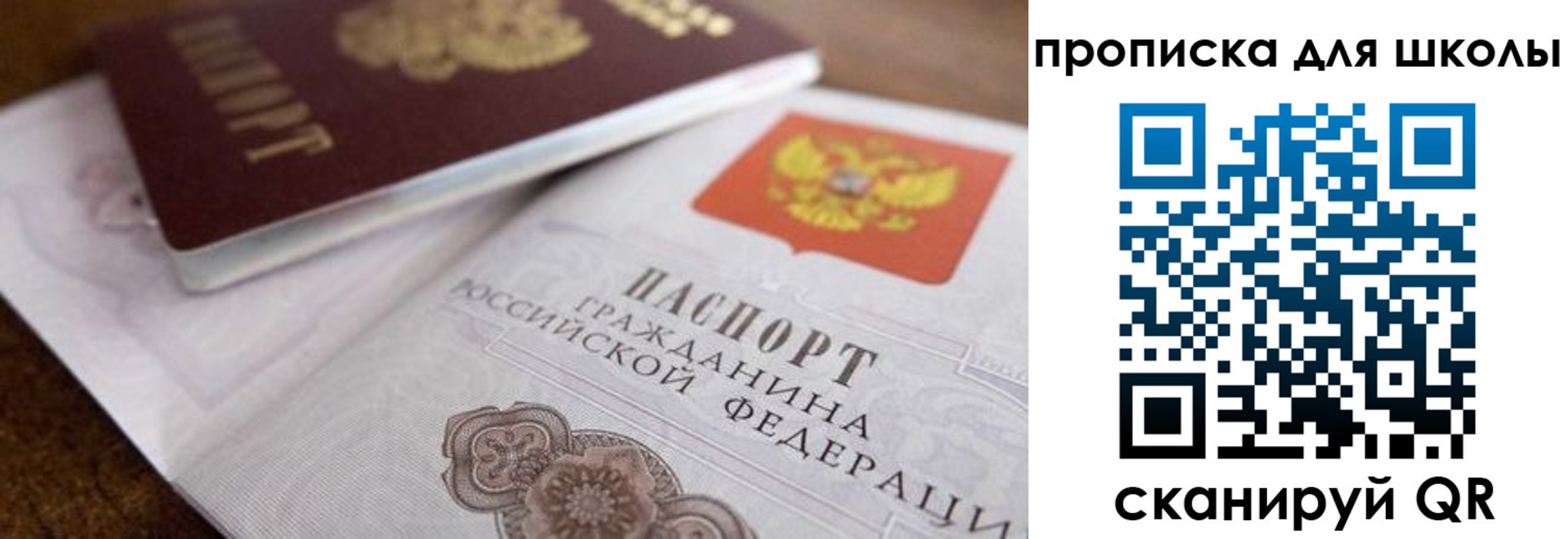 временная регистрация купить в Улан-Удэ